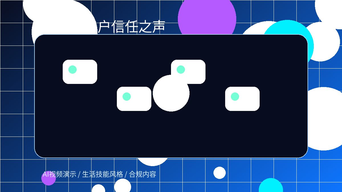 黑料网用户信任连接我们图片